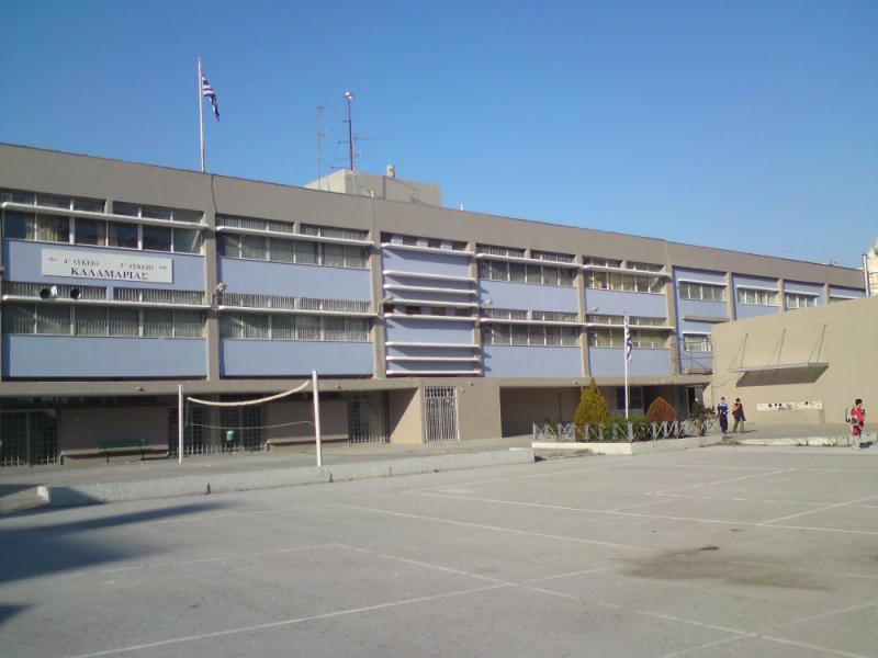 lykeio_kalamarias_7.jpg
