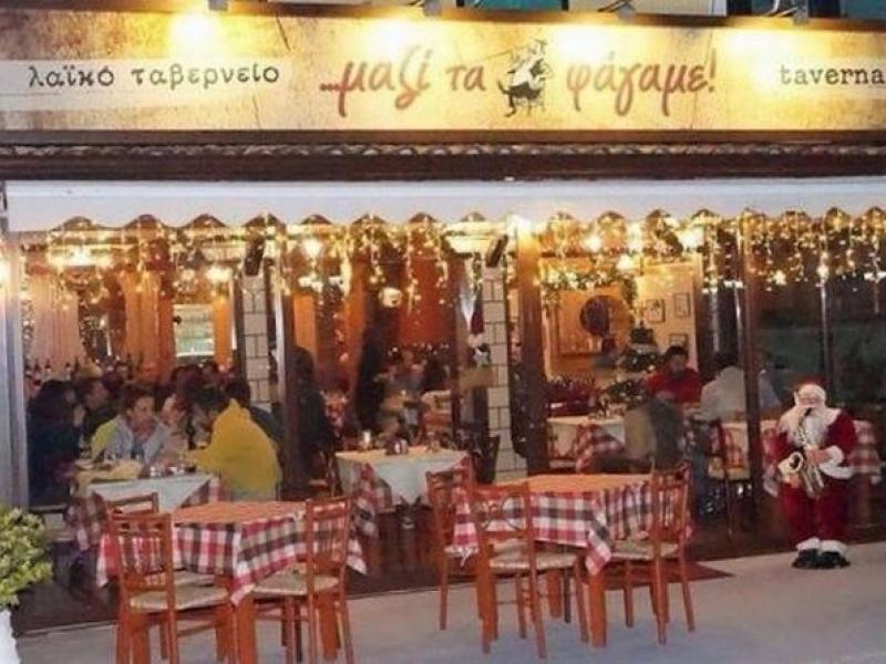 mazitafagametaverna.jpg