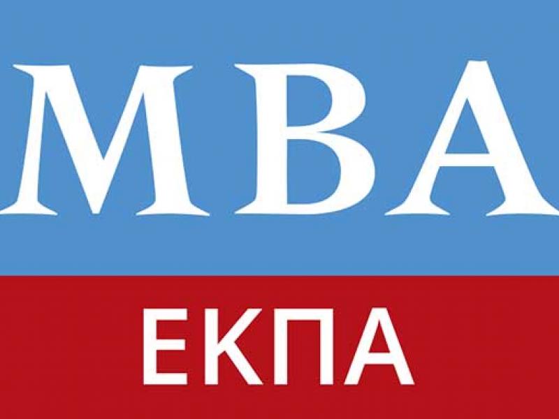 mba-logistikis-logo-ekpa_0.jpg
