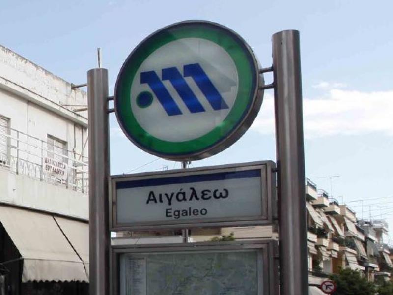 metro-aigaleo.jpg