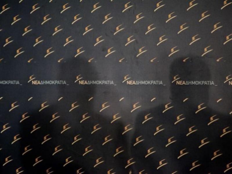 nea_dimokratia_0.jpg