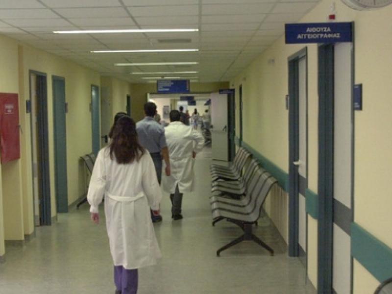 nosokomeio-l.jpg