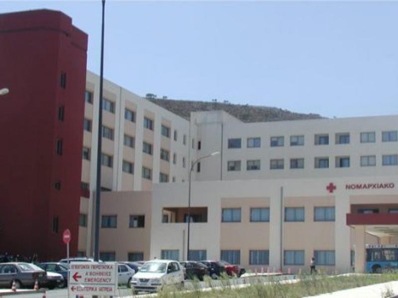 nosokomeio-xanion.jpg