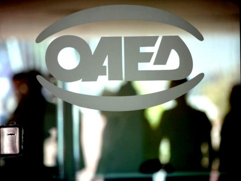oaed_142.jpg