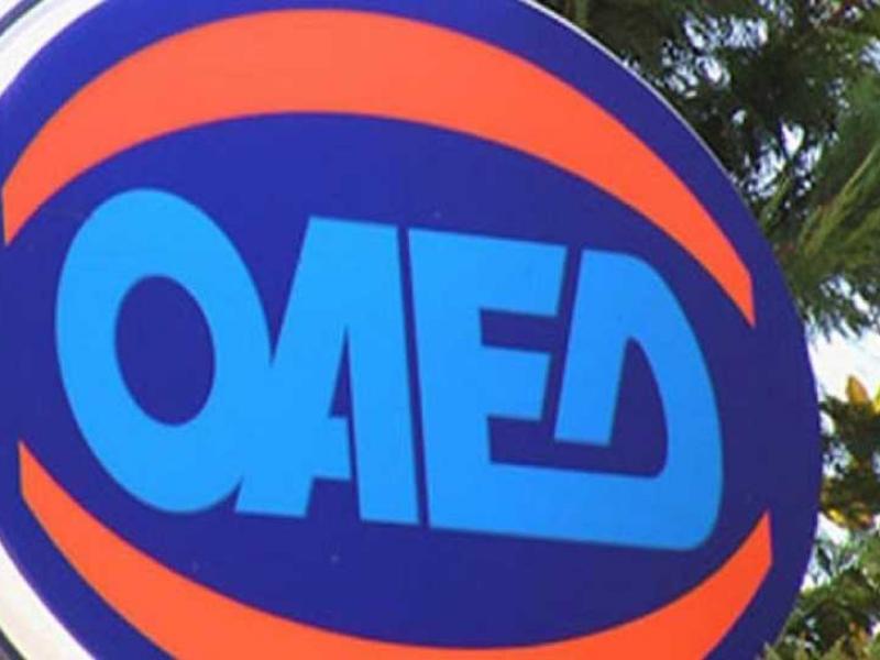 oaed_96.jpg
