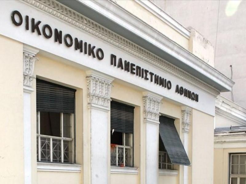 oikonomiko-panepistimio-athinon_0.jpg