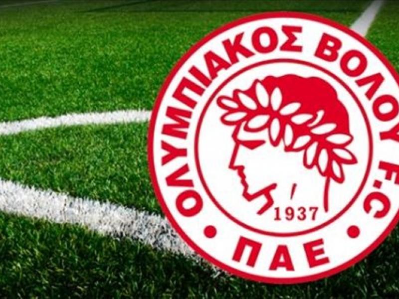 olympiakos_bolou.jpg