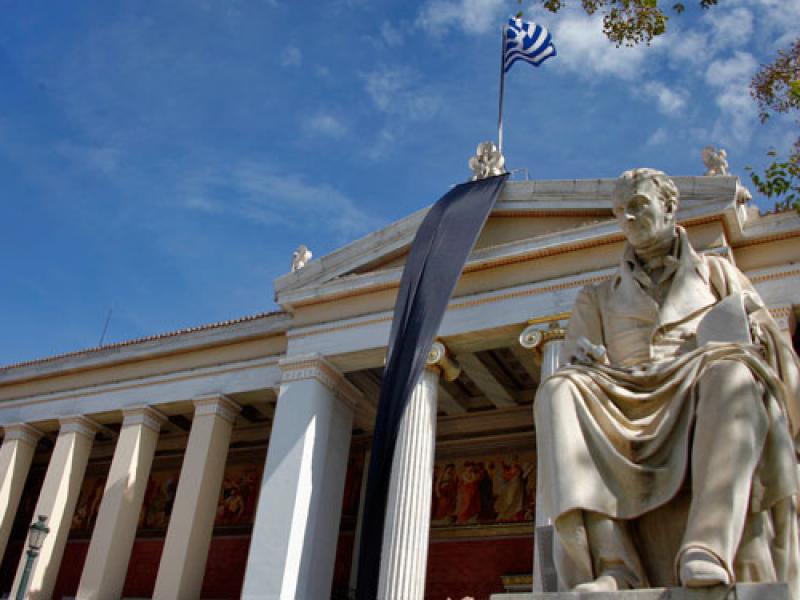 panepistimavro.jpg