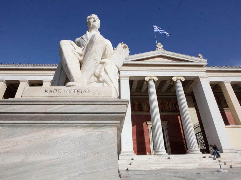 panepistimia_23.jpg