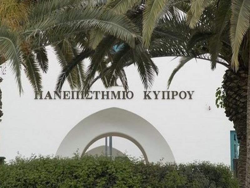 panepistimio-kyproy_b1.jpg