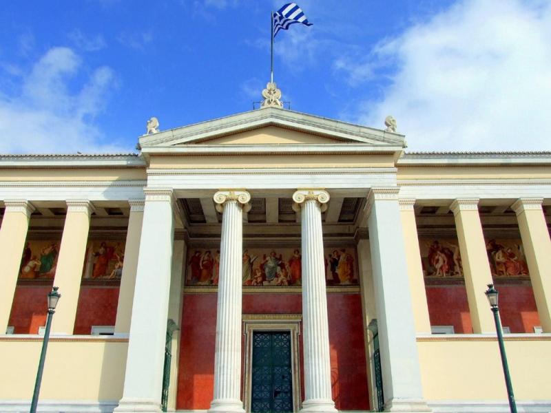 panepistimio.jpg