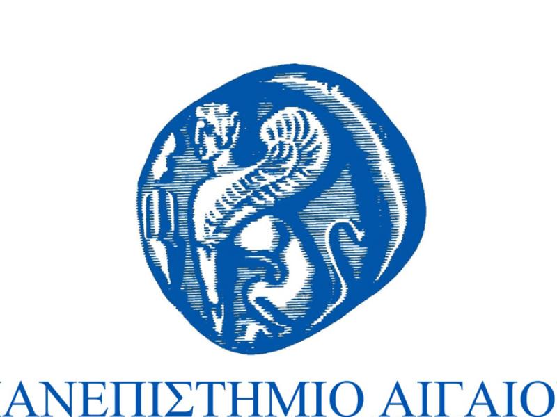panepistimio_aigaiou_0.jpg