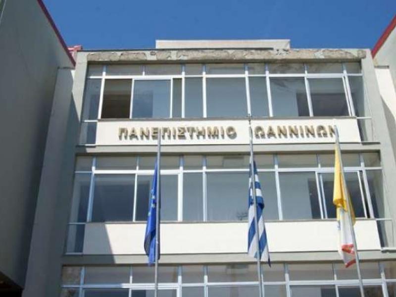 panepistimio_ioanninon_akros-empisteutikon.gr_-648x400_1.jpg