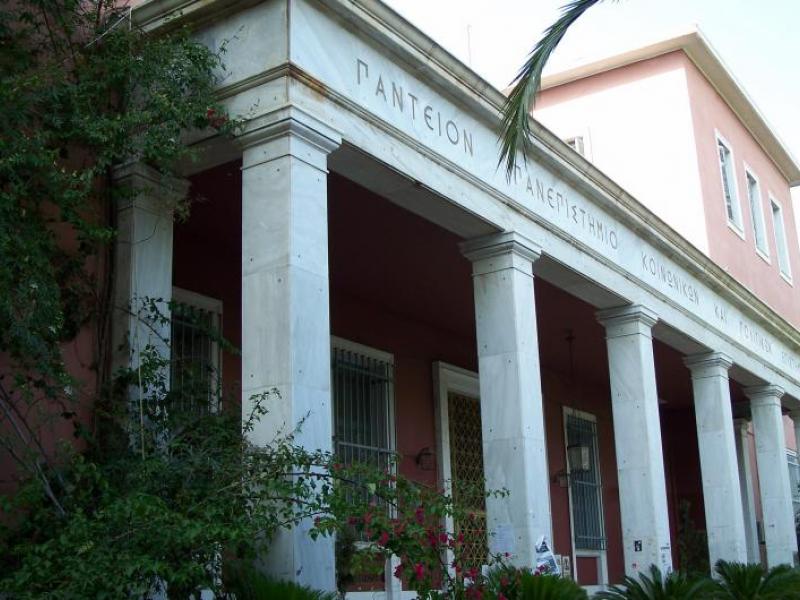 panteio_18.jpg