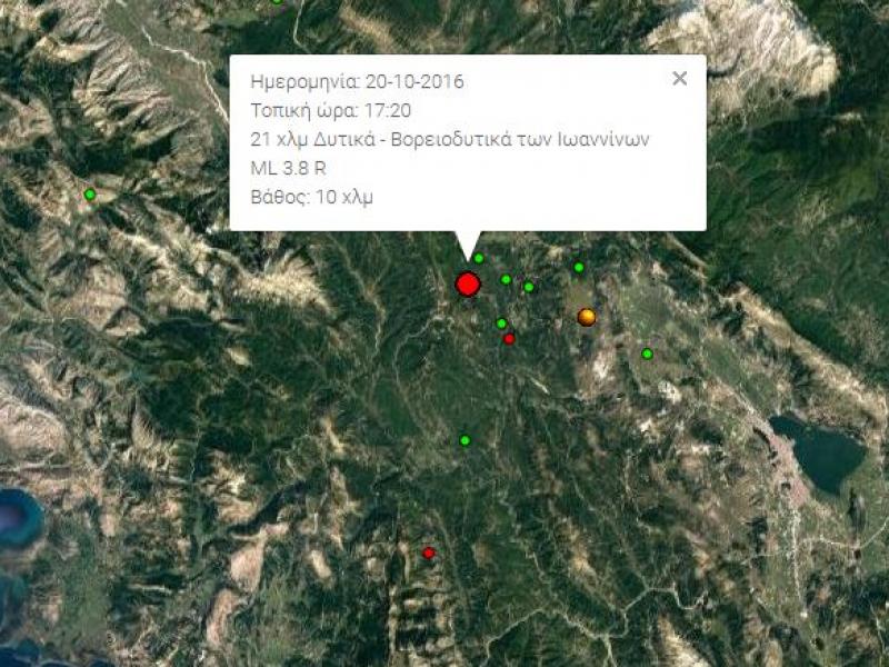 seismos_ioannina.jpg
