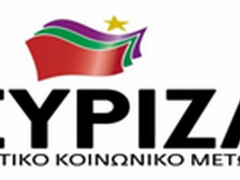 siriza_6.jpg