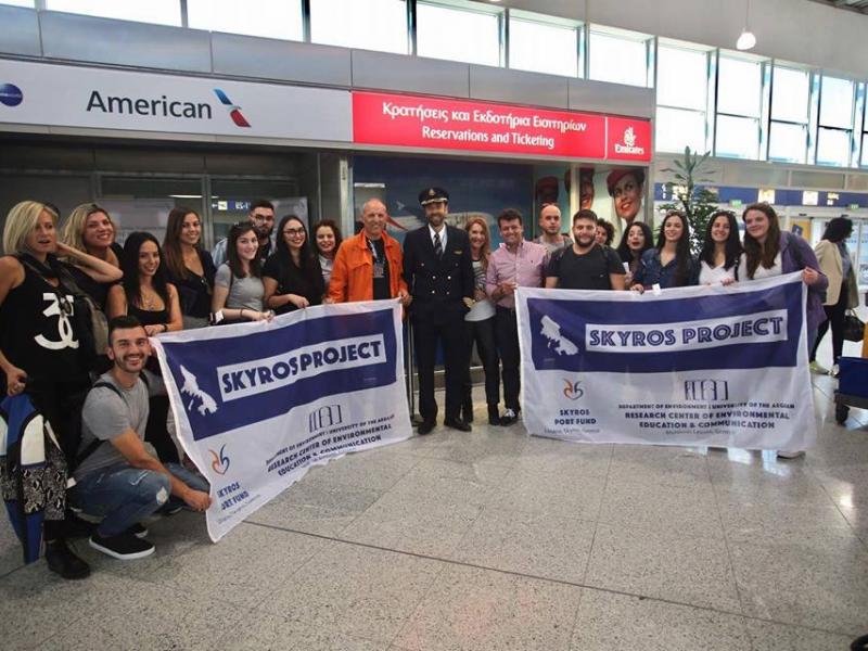 skyros.jpg