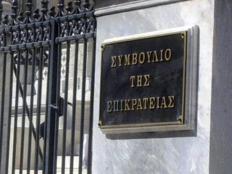 ste-symvoulio-epikrateias.jpg