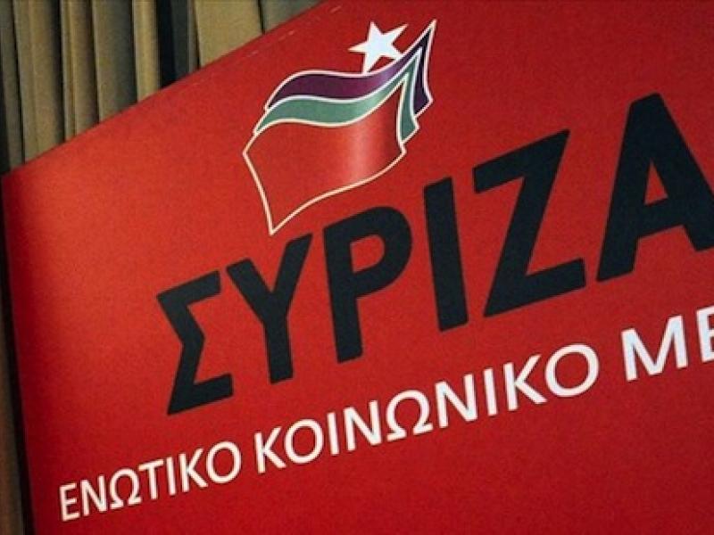 syriza-ekm.jpeg