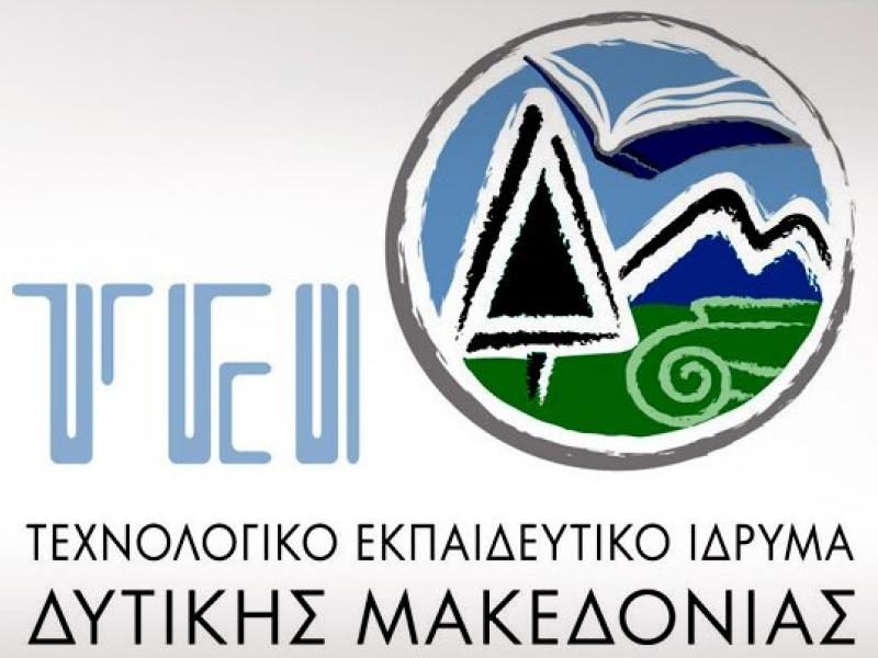 tei_makedonias_0.jpg