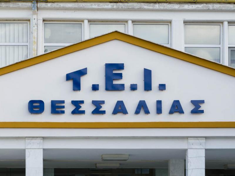 tei_thessalias_1.jpg