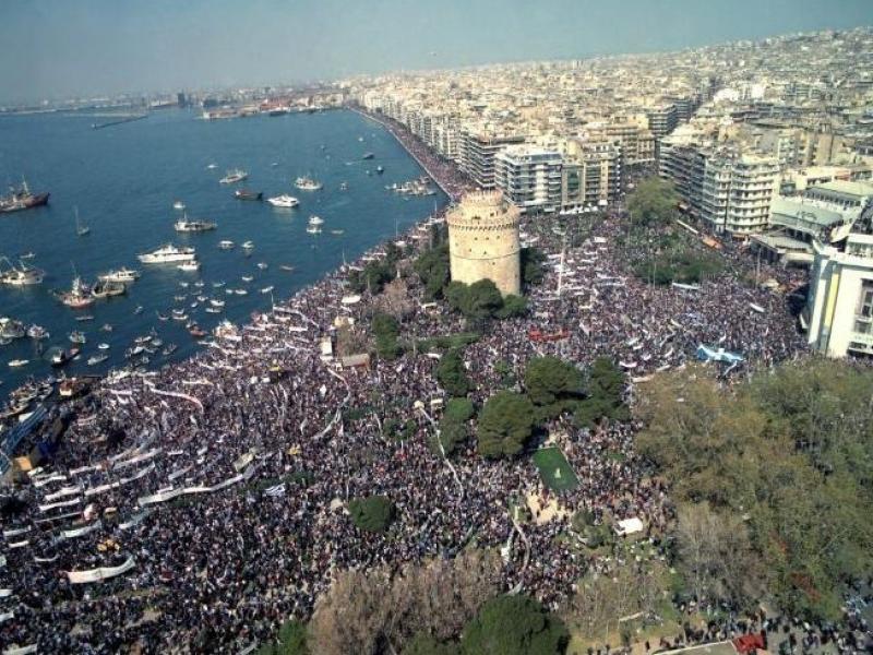 thessaloniki-syllalitirio.jpg