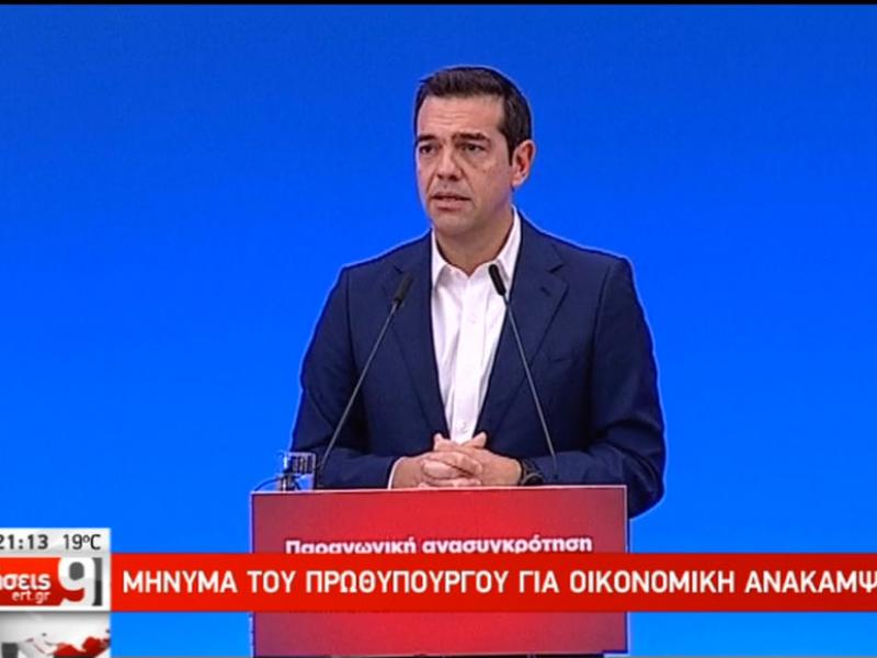 tsipras-5-1021x580.jpg