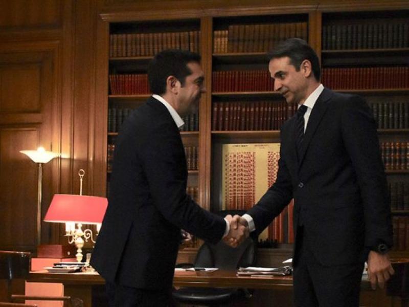 tsipras-mitsotakis_0.jpg