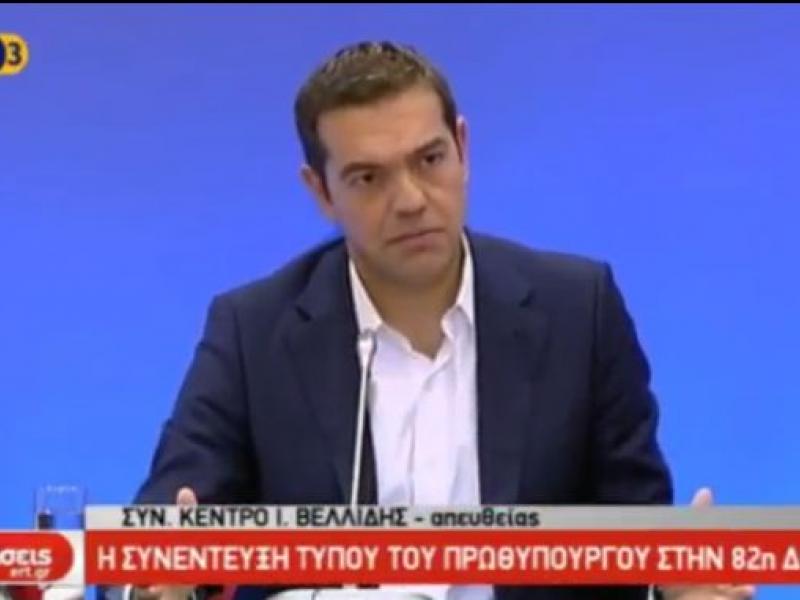 tsipras_deth_82i.jpg