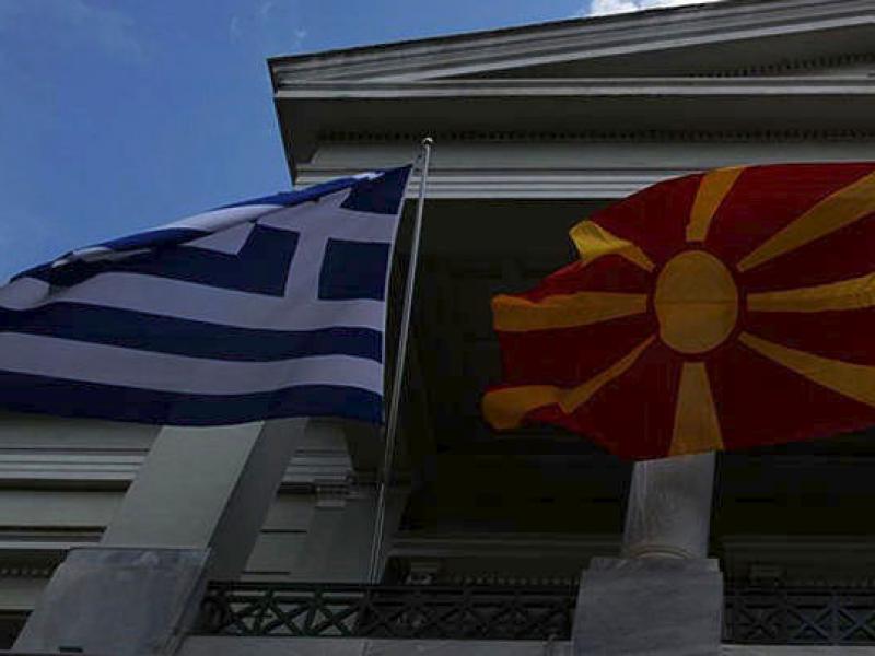 w25-93049greecefyromflags-0.jpg