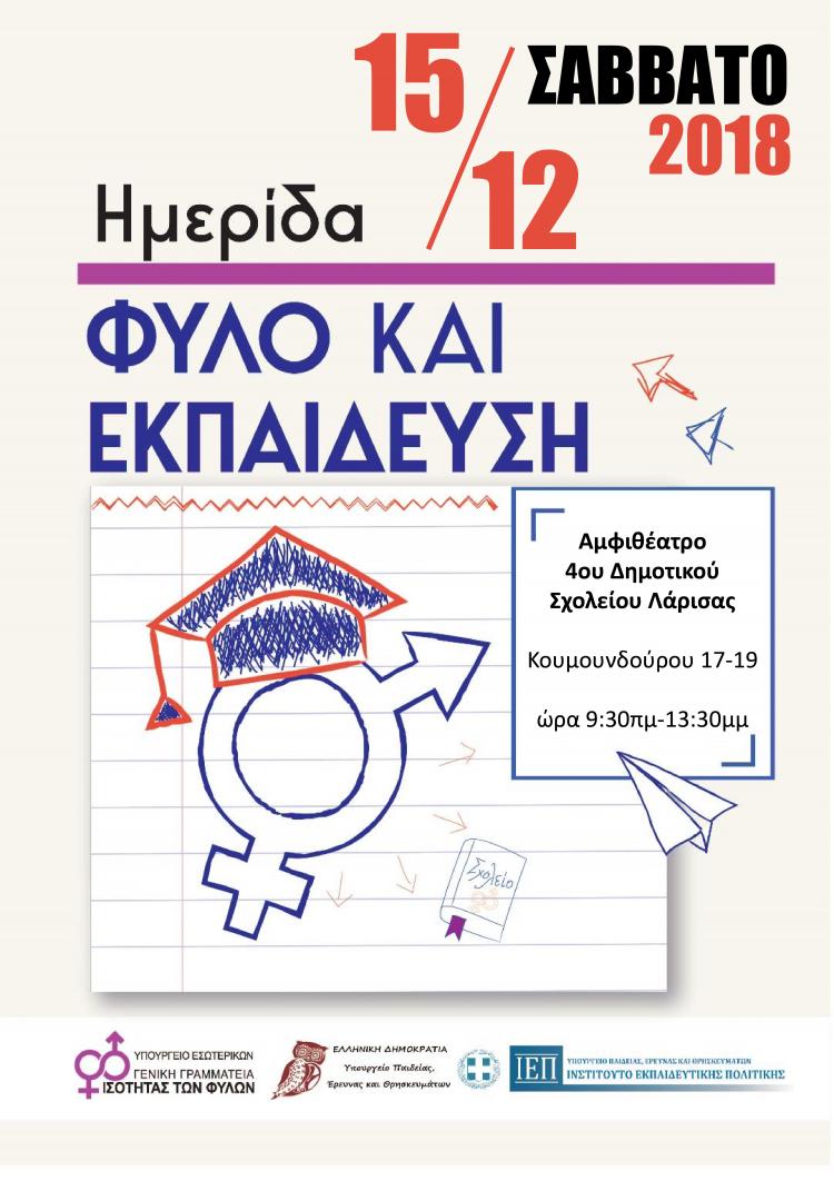 afisa_061218.jpg afisa_061218.jpg