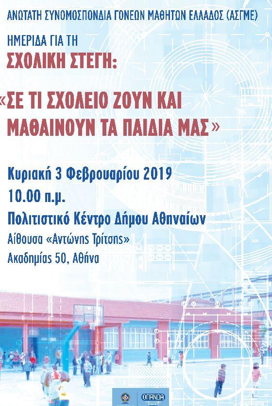 asgme_adfiasa.jpg asgme_adfiasa.jpg