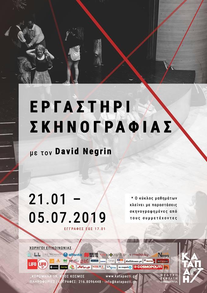 ergasthri.jpg ergasthri.jpg