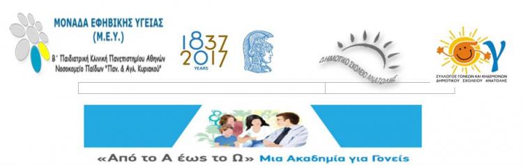 efivikis.jpg efivikis.jpg