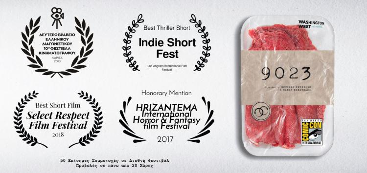 9023_cover.jpg 9023_cover.jpg