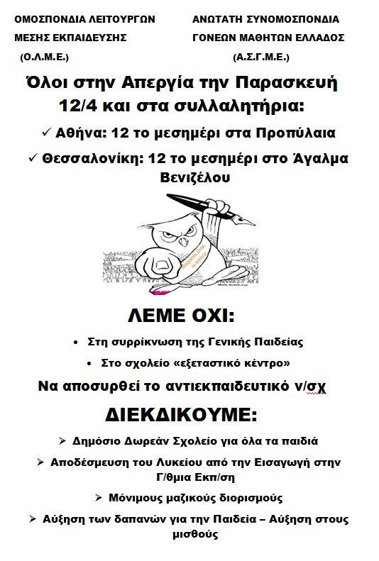 afiseta.jpg afiseta.jpg