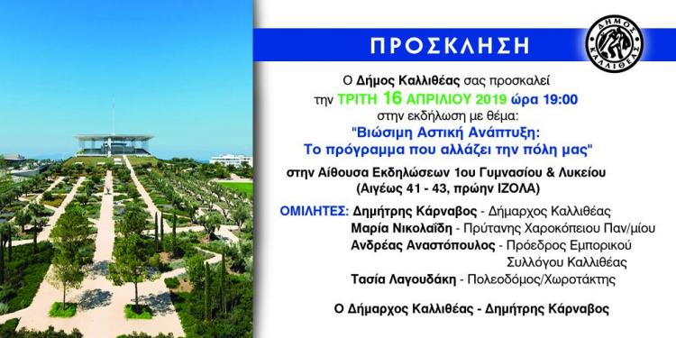 oxe_proskl_2019.jpg oxe_proskl_2019.jpg