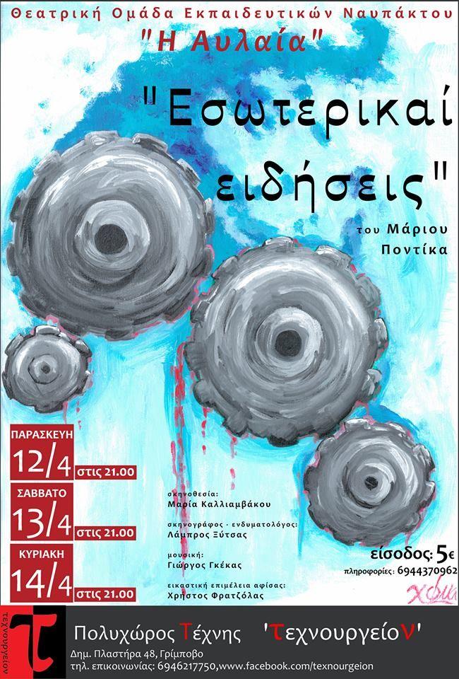 parastasi.jpg parastasi.jpg