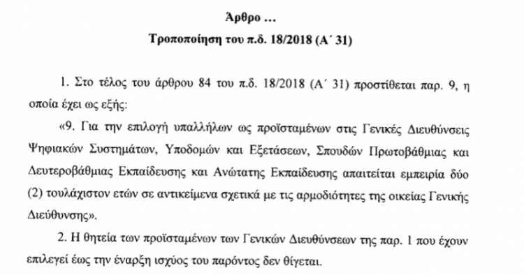 tropologia_.png tropologia_.png