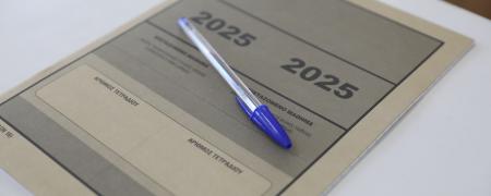 Πανελλήνιες 2025