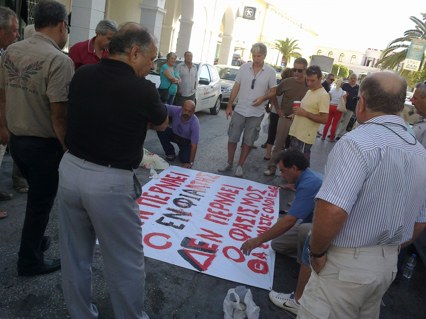 Ζάκυνθος, alfavita.gr