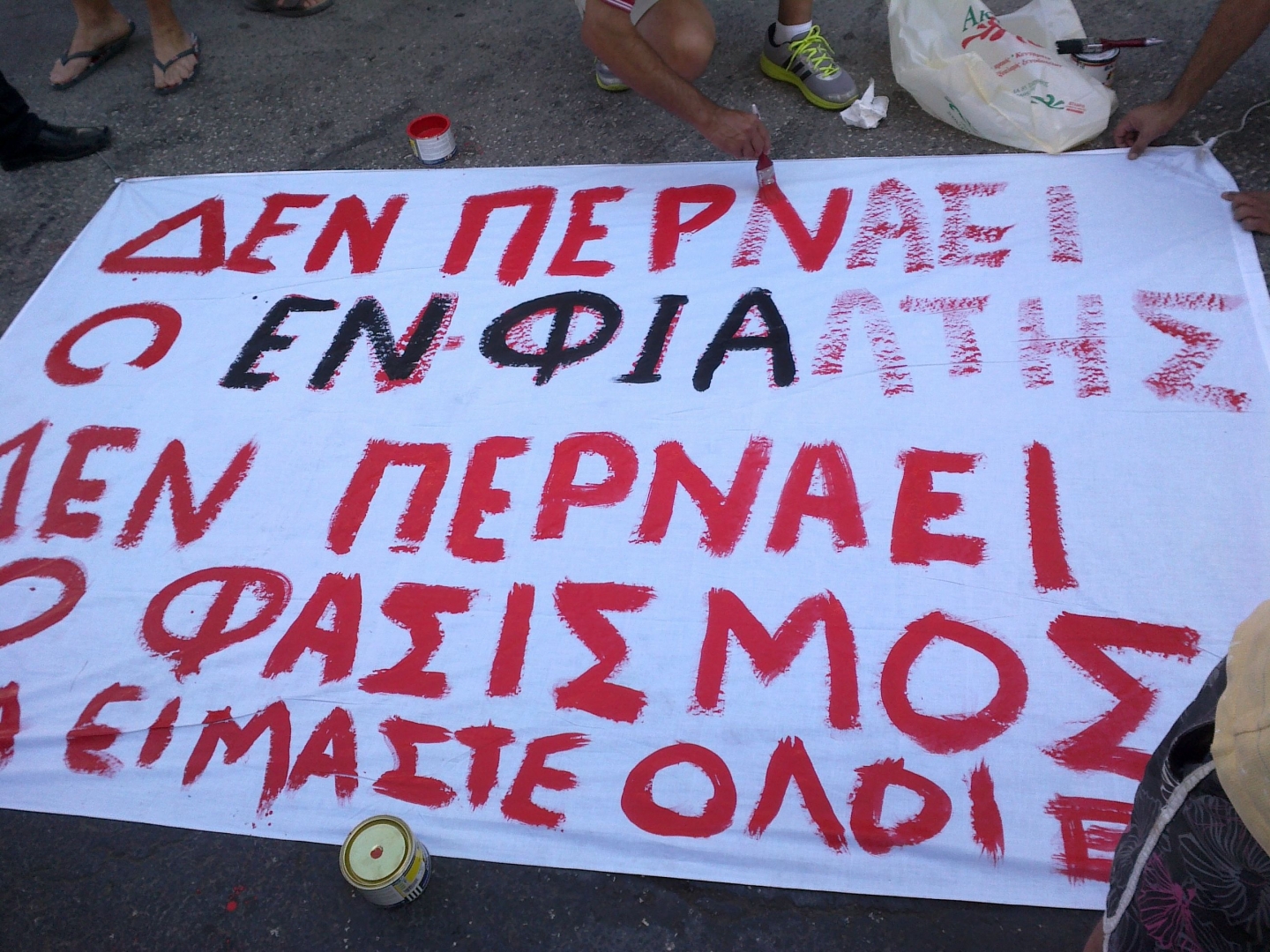 Ζάκυνθος, alfavita.gr