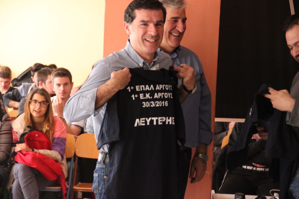 1ο ΕΠΑΛ Άργους, ΕΚ Άργους, πρόσφυγες, Άργος, alfavita.gr